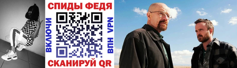 АМФЕТАМИН Розовый  Дербент 