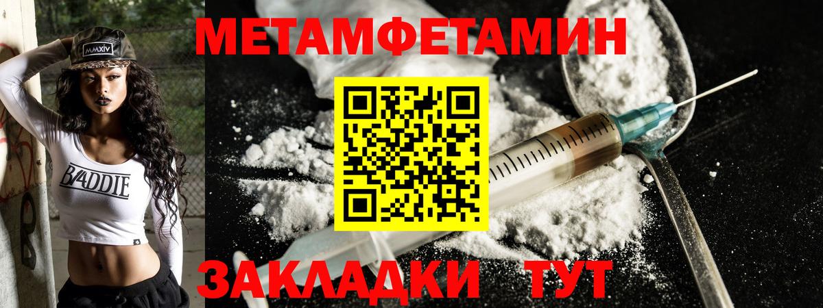 Amphetamine  Амфетамин Розовый  АМФЕТАМИН  Дербент  Вход с VPN 