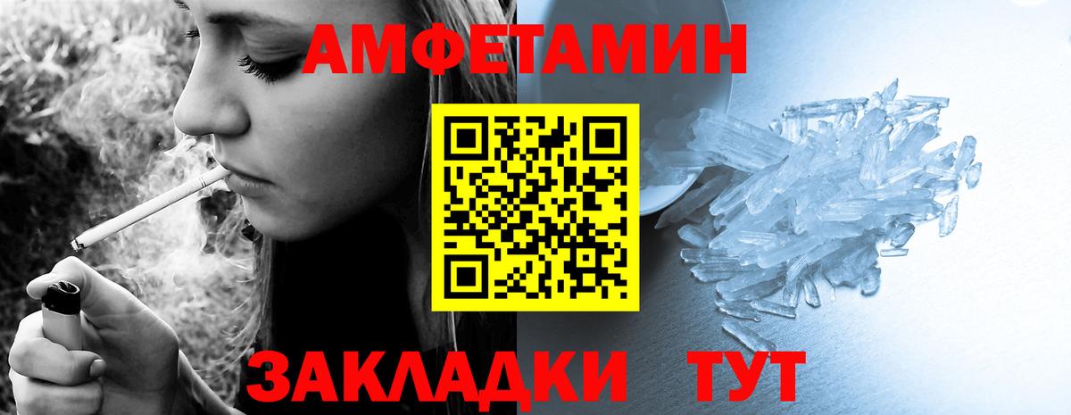 Амфетамин  Дербент  Amphetamine  АМФ 98% 