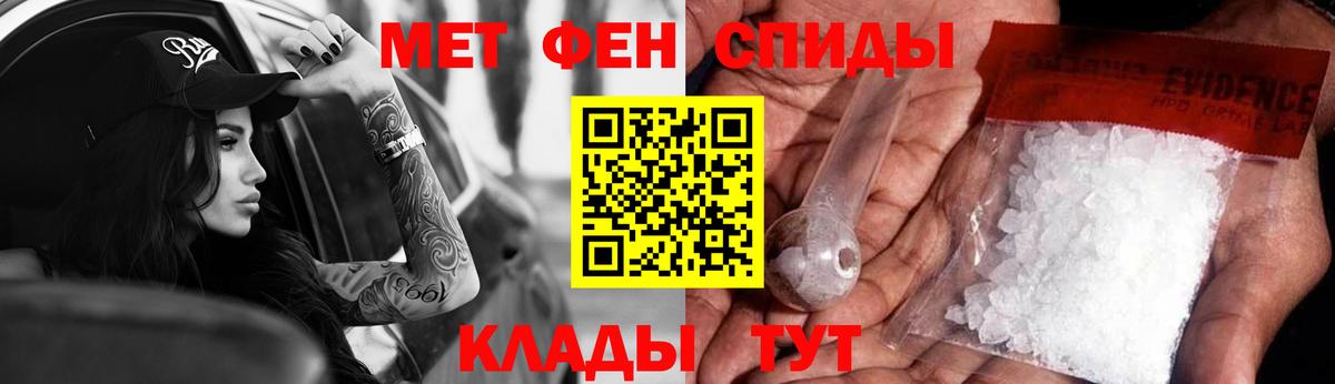 Amphetamine Premium Дербент