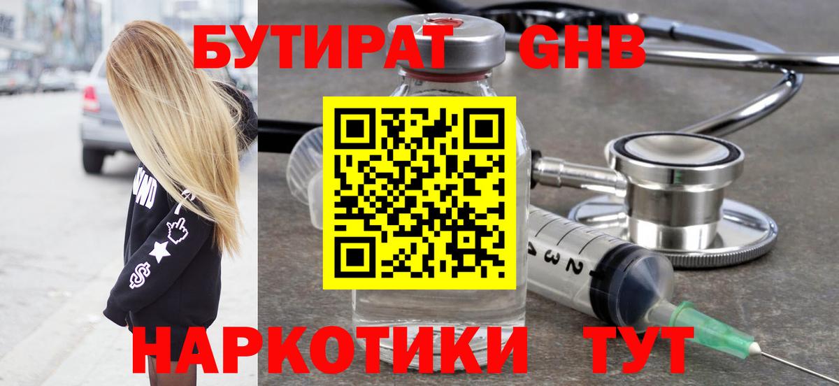 ГАШИШ Дербент