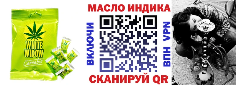 Cannafood марихуана  где купить наркоту  Дербент 