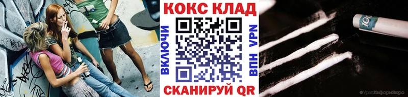 Cocaine 97% Дербент
