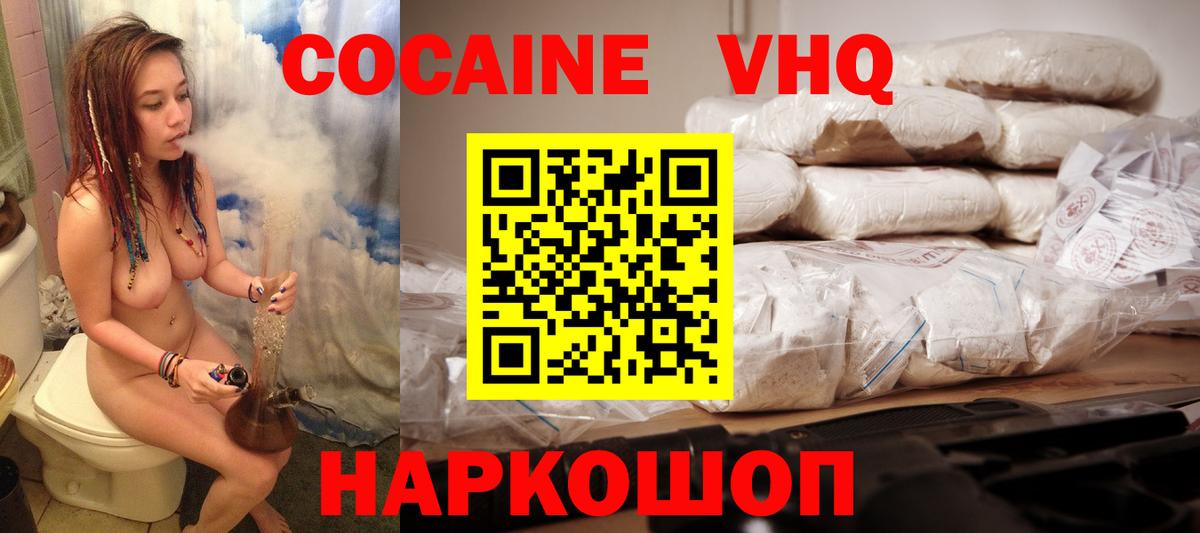 COCAIN Перу Дербент