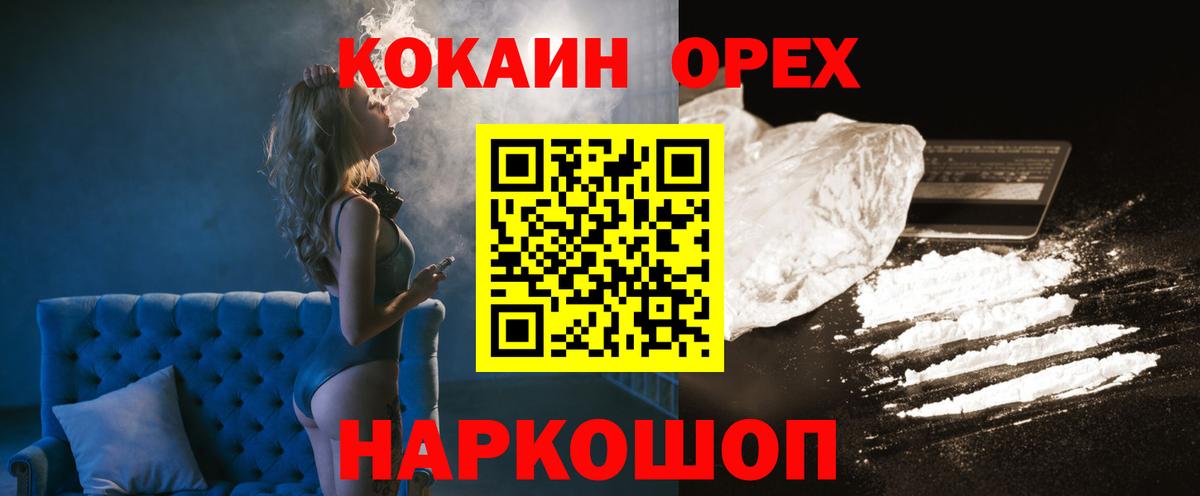COCAIN Columbia  Вход с VPN  КОКАИН  Дербент  COCAIN Эквадор 