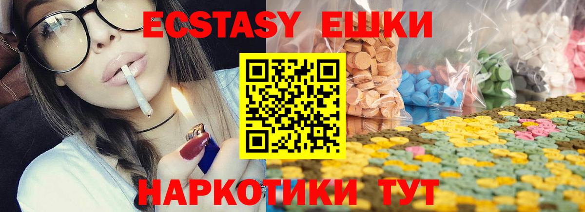 МЕФ кристаллы  ГАШИШ  Cocaine  Марихуана  Вход с VPN  Codein  ЭКСТАЗИ  Канабис  Дербент  МЕТ 