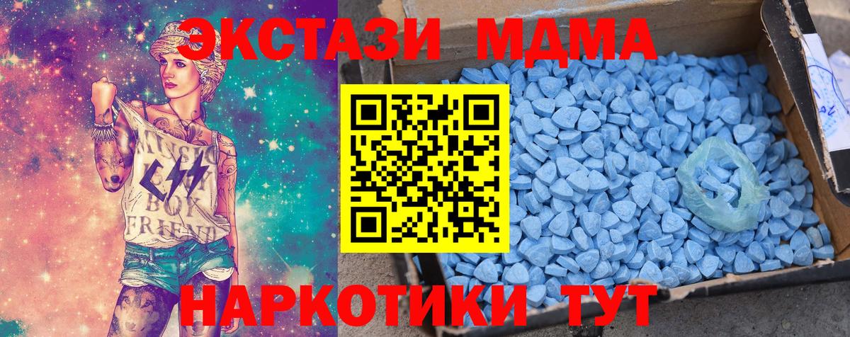 купить закладку  Экстази Дубай  нарко площадка как зайти  Дербент  Ecstasy Philipp Plein  Вход с VPN 