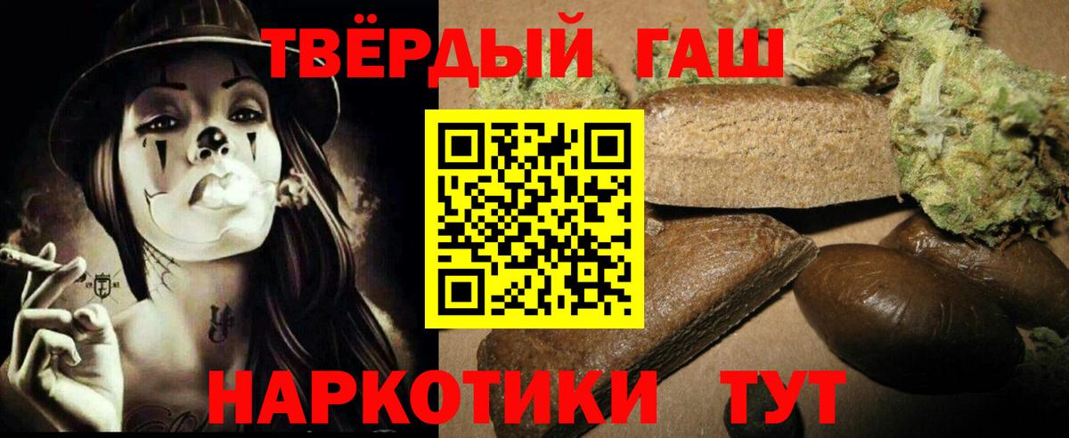 ГАШИШ AMNESIA HAZE Дербент