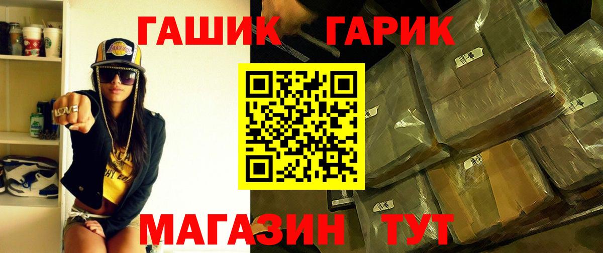 где продают наркотики  Вход с VPN  Дербент  Гашиш ice o lator  Гашиш 