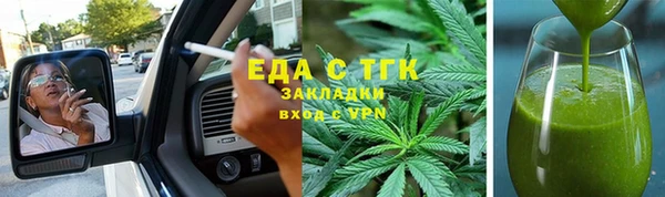 гашик Нязепетровск