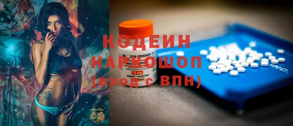 гашик Нязепетровск