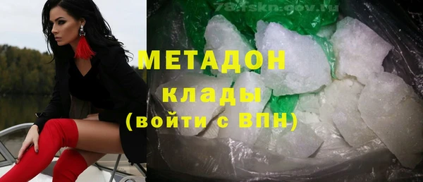 гашик Нязепетровск