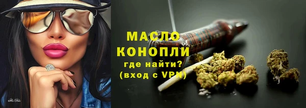кокаин Нягань