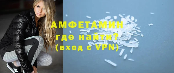бутират Новодвинск