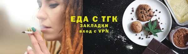 гашик Нязепетровск