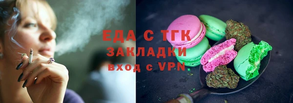 гашик Нязепетровск