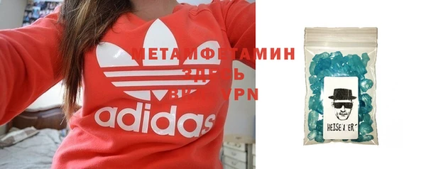 соль ск Няндома