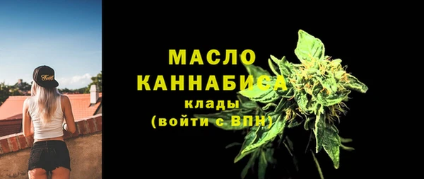 гашик Нязепетровск