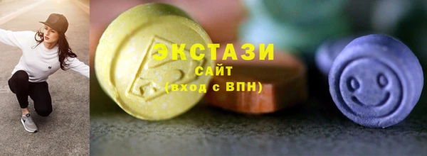 гашик Нязепетровск