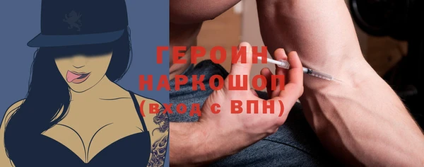 соль ск Няндома