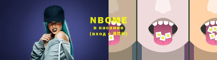 кокаин Нягань
