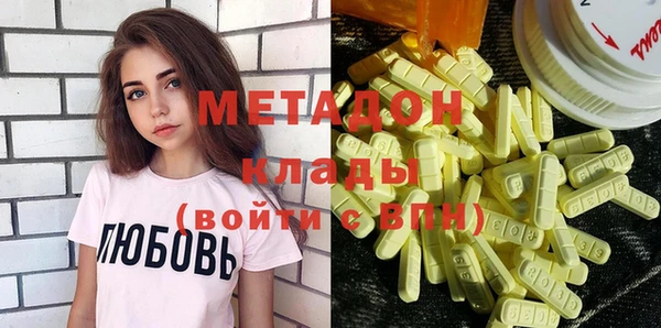 гашик Нязепетровск