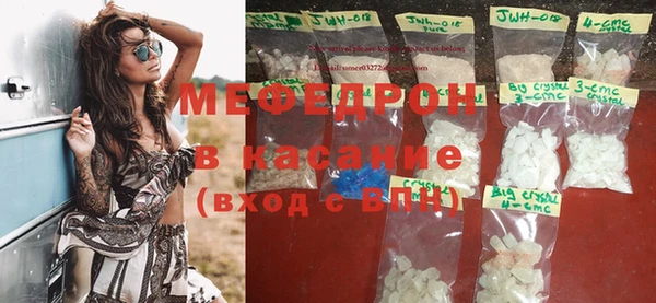 гашик Нязепетровск