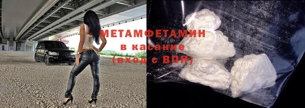 кокаин Нягань