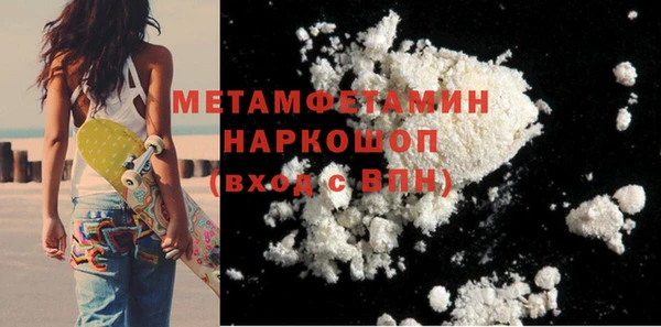 соль ск Няндома