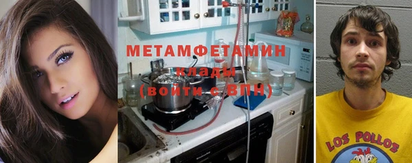 гашик Нязепетровск