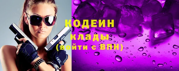 mdma Новозыбков
