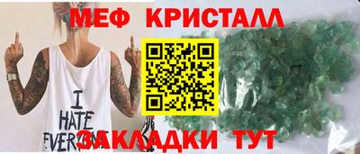 герыч Беслан