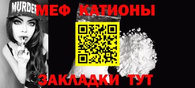 герыч Беслан