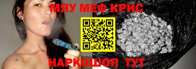 марихуана Бузулук