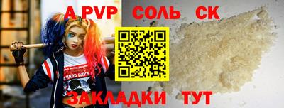 apvp Бугуруслан