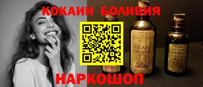 2c-b Берёзовский