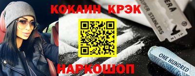 трава Бийск