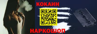 трава Бийск