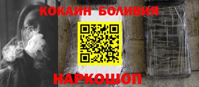 герыч Беслан