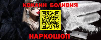 трава Бийск