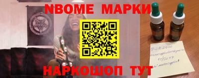 герыч Беслан