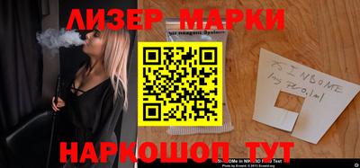 герыч Беслан