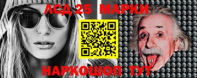 трава Бийск