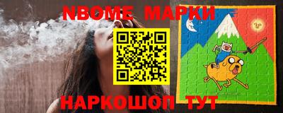 трава Бийск