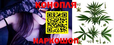 трава Бийск