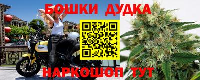 марихуана Бузулук