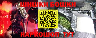 марихуана Бузулук