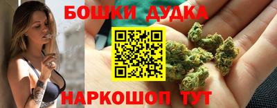 марихуана Бузулук