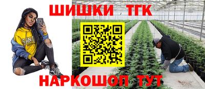 соль курить ск Будённовск