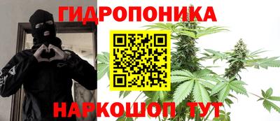 марихуана Бузулук